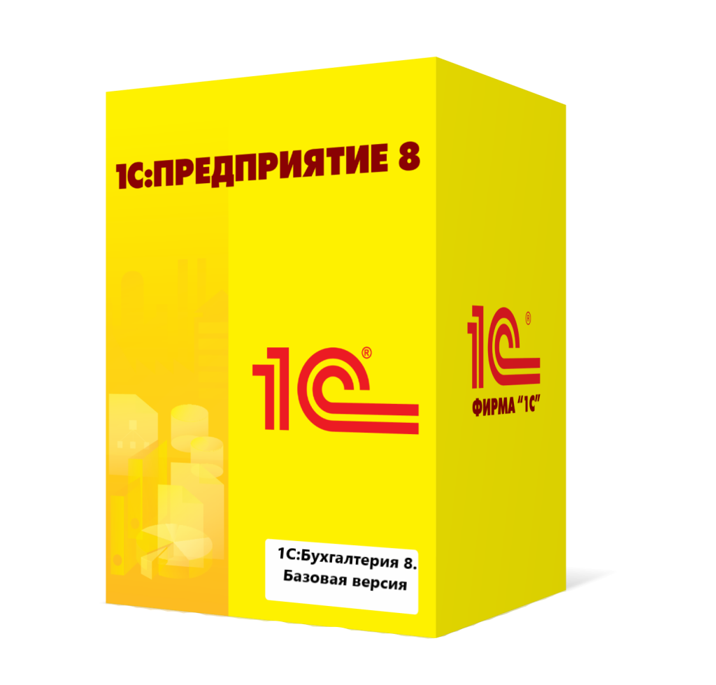 1С:Бухгалтерия 8. Базовая версия в Рыбинске