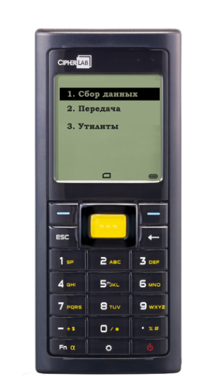 Терминал сбора данных CipherLab 8200L-4MB в Рыбинске