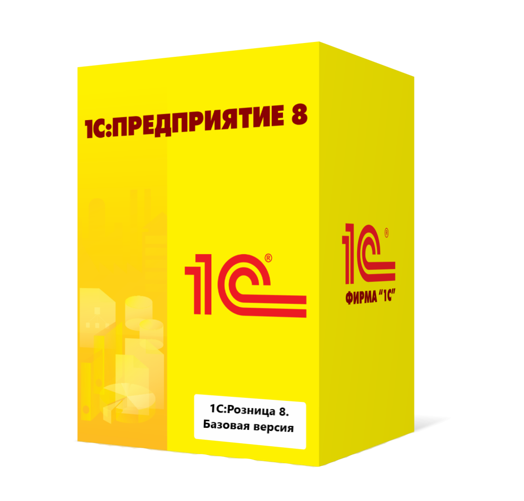1С:Розница 8. Базовая версия в Рыбинске