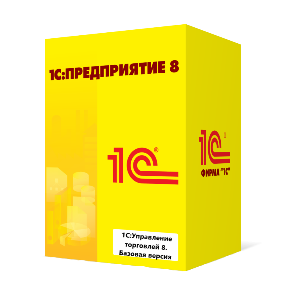 1С:Управление торговлей 8. Базовая версия в Рыбинске