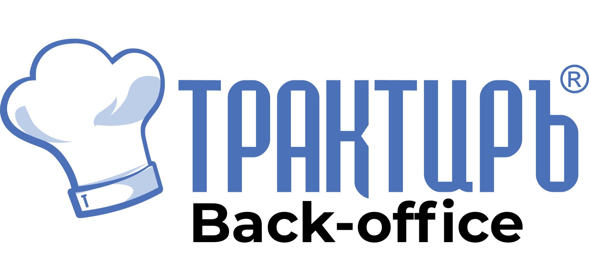 Трактиръ Back-Office ПРОФ, ред. 3.0 Основная поставка в Рыбинске