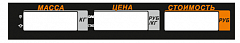 Пленочная панель задняя (327АС LCD) в Рыбинске