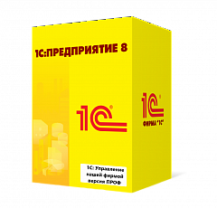 1С:Управление нашей фирмой версия ПРОФ в Рыбинске