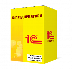 1С:Управление нашей фирмой 8. Базовая версия в Рыбинске