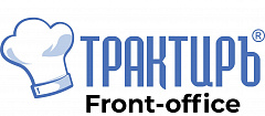 Трактиръ: Front-Office v4.5  Основная поставка в Рыбинске