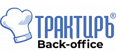 Трактиръ Back-Office ПРОФ, ред. 3.0 Основная поставка в Рыбинске