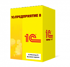 1С:Розница 8. Базовая версия в Рыбинске