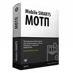 Mobile SMARTS: МОТП в Рыбинске